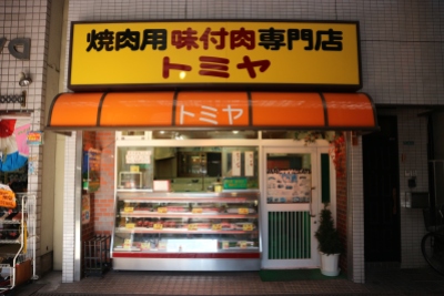 One of the store